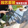 Shovel Gardening Artifact Flowers Vegetables household Weed Agriculture outdoors Excavators Clamming gardening tool suit