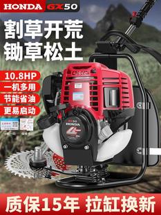 Imported Honda GX50 lawn mower four-stroke high-power backpack lawn mower multi-functional land-clearing and brush cutter Ling