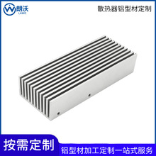 6063�X�Ͳ�ɢ���� �D��ɢ��Ƭ�_ģ ����Դ�X�Ͳ�ɢ����CNC��ӹ�
