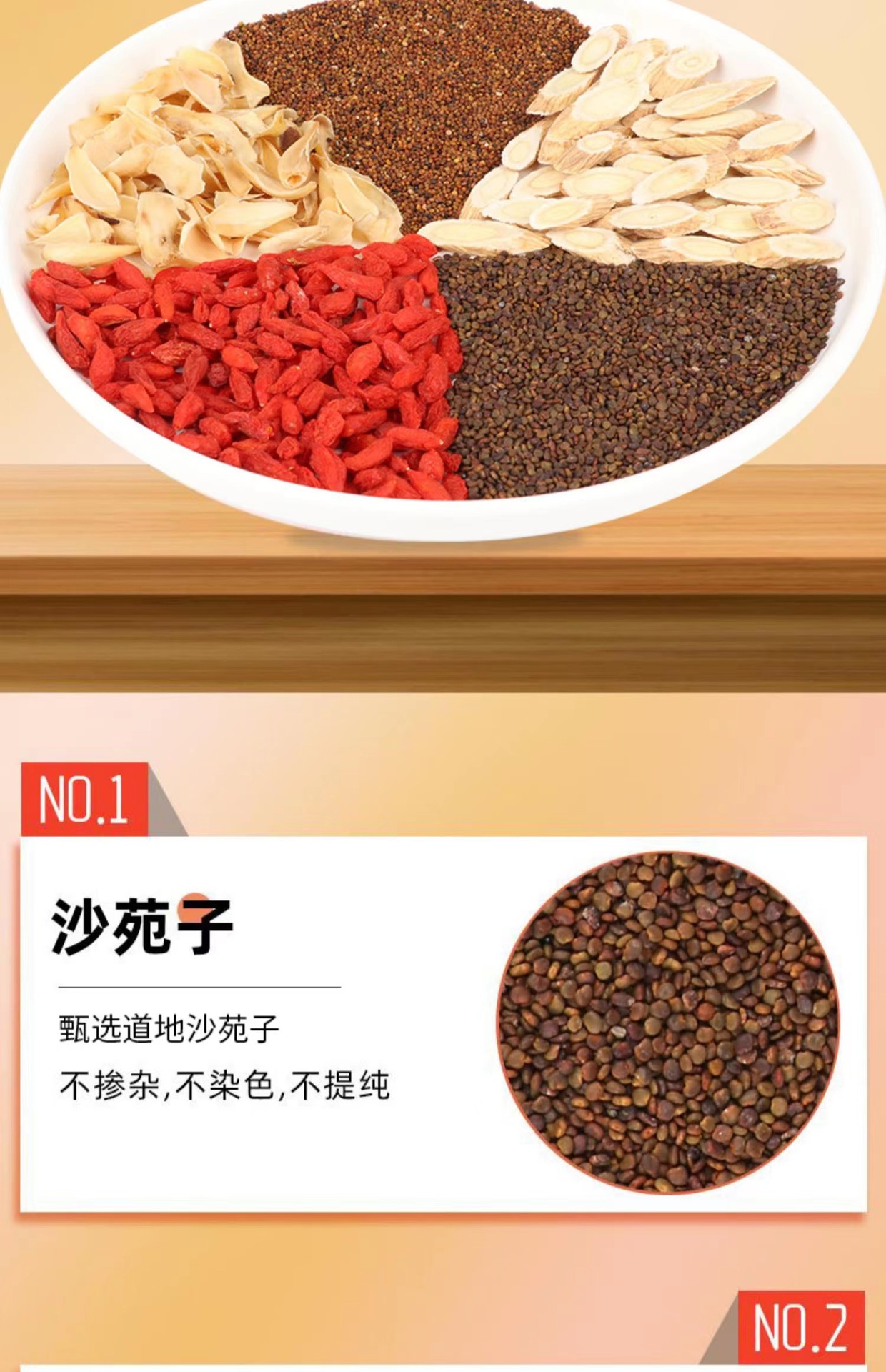 Sha Yuan Zi Tea Bags with Tu Si Zi Gou Qi Huang Zi Bai He 120 Bags 500g Traditional Chinese Herbal Blend for Daily Infusion in use