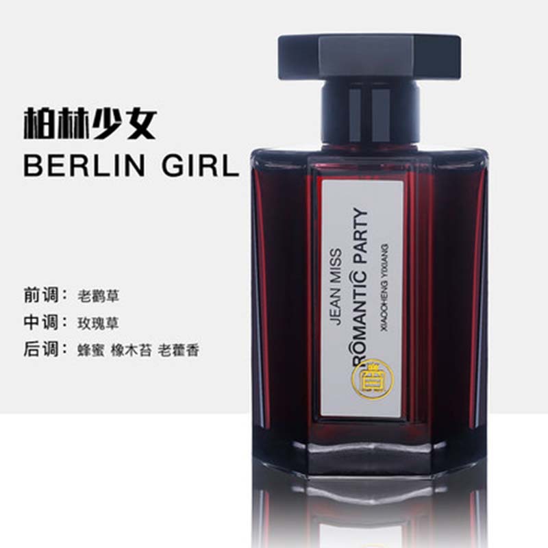 071 베를린 소녀