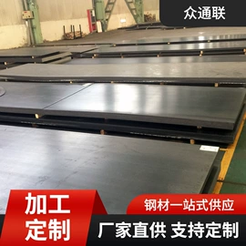 不锈钢板;镀锌管;不锈钢带