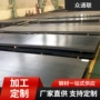 舞钢高强度低合金热轧钢板