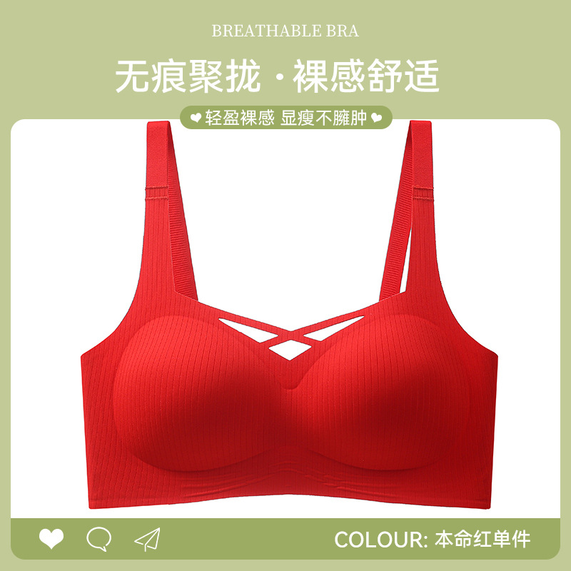 Ropa interior sin costuras para mujer, estilo fino de verano, pecho pequeño transpirable, recogido, soporte suave, anti-expansión, pecho secundario, anti-flacidez, sujetador