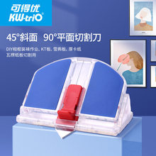 �ɵ���б�ǲ��е�ƽ���ֽ��DIY��������ֽ��45��б���ֽ90��