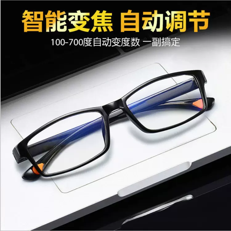 新款防蓝光方形智能变焦老花镜男士高清阅读看报老人眼镜现货批发