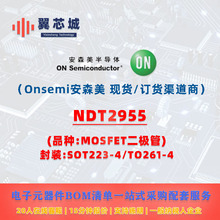 NDT2955 Onsemi��ɭ�� MOSFET������ һվʽBOM���׵���Ԫ����