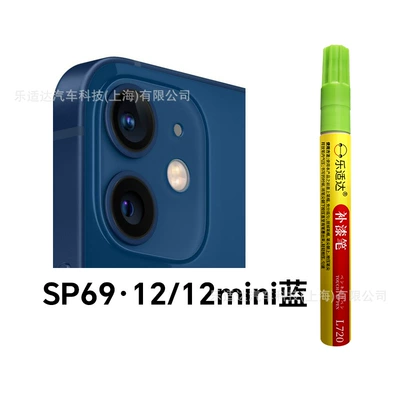 Mobile Phone Le Shida Avtomobil boya qələmləri - sp69-1212mini-blue