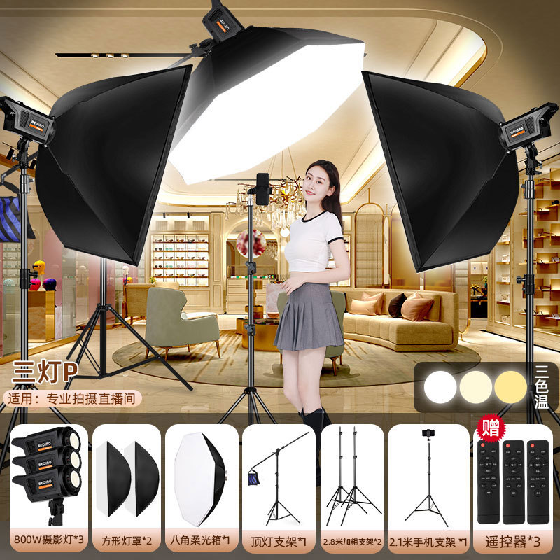 Transmisión profesional en vivo con productos, luz de maquillaje, luz de belleza, luz de iluminación, ropa, luz de transmisión en vivo, luz suave, luz de fotografía esférica