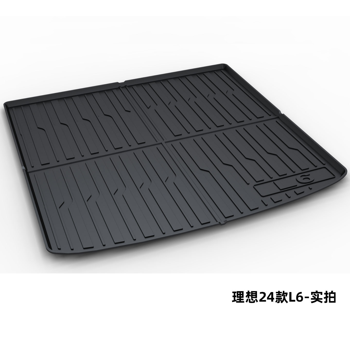 Suitable for Ideal L6 L7 Mega L9 Livis Ideal I6 Trunk Mat Tpe Trunk Mat Exclusively for Cross-Border Sales