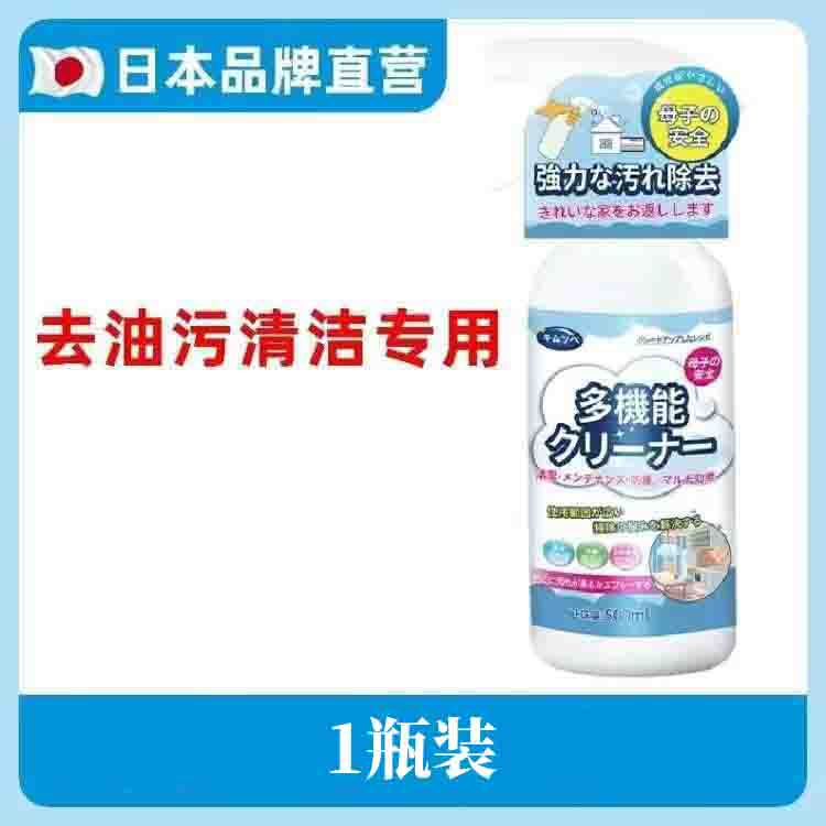 1병 - 멀티이펙트 클렌저 500ml