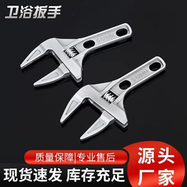 其他钳类工具;钢丝钳;活扳手