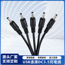 һ�϶�USB�B��DC3.5��늾���Ӿ��͉��ͷ�ͨ����L�B�Ӿ��S�����l