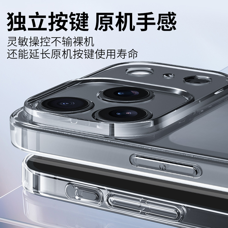 Aplicable a Apple 17 caso de teléfono iPhone 17Promax transparente 17Airtpu caso de Apple 17 caso de teléfono
