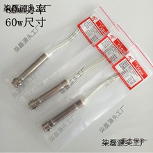 60W�κ�����̫�����ʽ�ɰl��z����F���l��о80W�����մ�