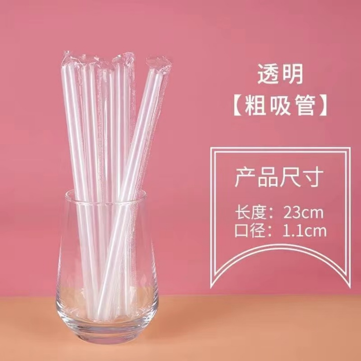 98 tazas de té con leche tazas desechables PET tazas de bebidas frías tazas transparentes caseras tazas de café comerciales desechables tazas