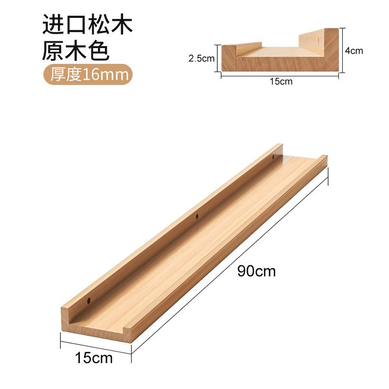 Estante de pared Tablero de una palabra de madera maciza Tablero de pared Tablero de almacenamiento sin perforaciones Estantería de piso verde de entrada