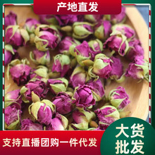 新疆直发和田玫瑰花茶80g*2罐优质干花花蕾重瓣沙漠大花骨朵泡水