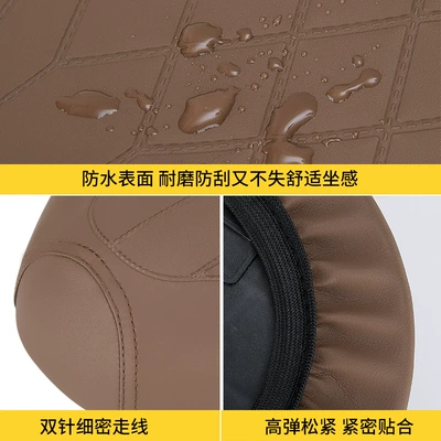 Cover for Yadea, Aima, Xiaodao, Electric car cushion