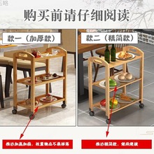 火锅店菜架子商用层架置物架实木落地带轮可移动厨房餐车推车蔬菜