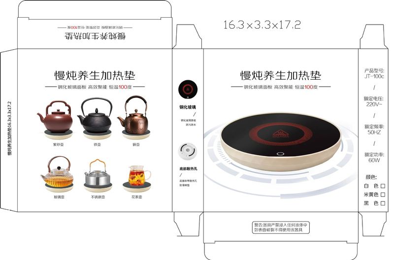 100度智能恒温杯垫高硼硅玻璃平底杯国规插头养生壶套装 送礼用品|undefined