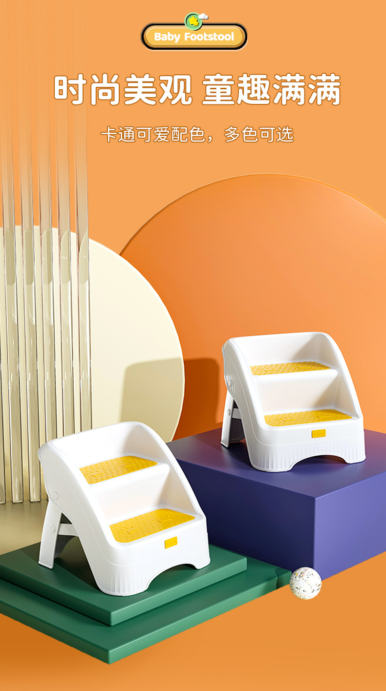 儿童凳子详情_13