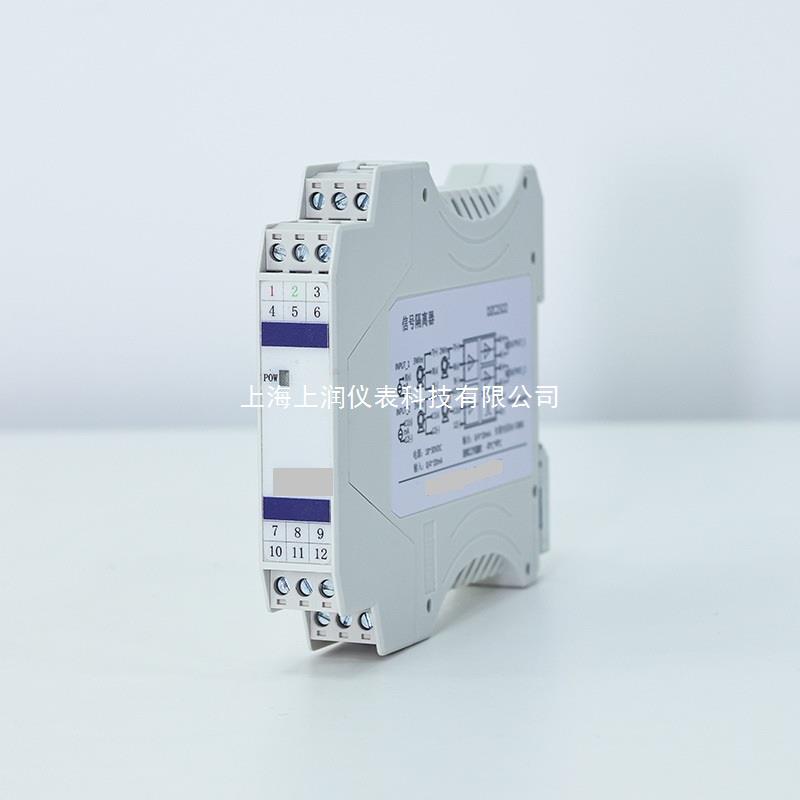 EKZ9718隔离器配电器 EKZ9000信号隔离器上海上润仪表