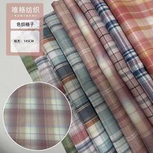 ��ϵjk�y�z�����Ʒ����� ����ȹ���� ȫ��ɫ�����Ӳ� �WԺ�L����