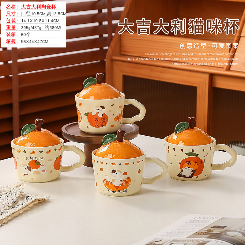 Taza grande de cerámica con tapa, diseño de gato, pareja, regalo adorable