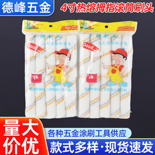 4�����Ĵָ�LͲˢ�^����߅��ˢ�T��ˢ���b����ˢ��ë�Lˢ�^���l