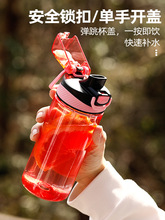 1VPK水杯男女塑料便携学生儿童夏天水壶防夏季高颜值耐摔运动杯子