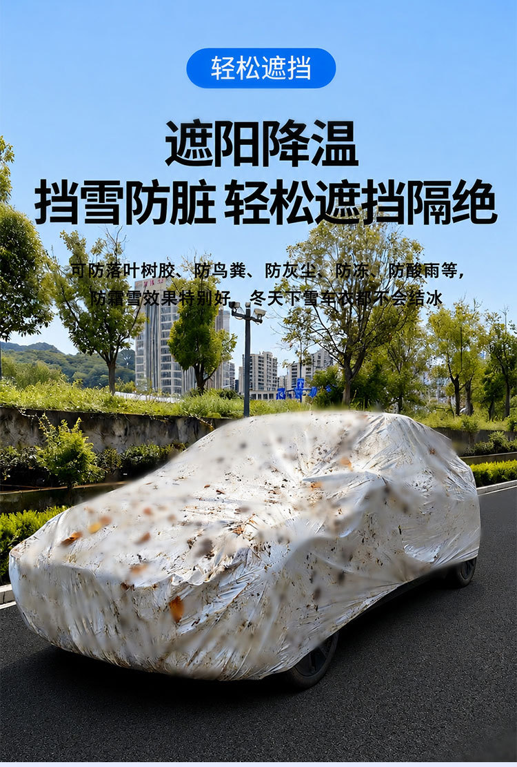 Fully Automatic Intelligent Remote Control Car Cover, Sun-Proof and Rain-Proof, Thickened Car Cover, Universal for All Seasons, Electric Motorcycle Sunshade Cover