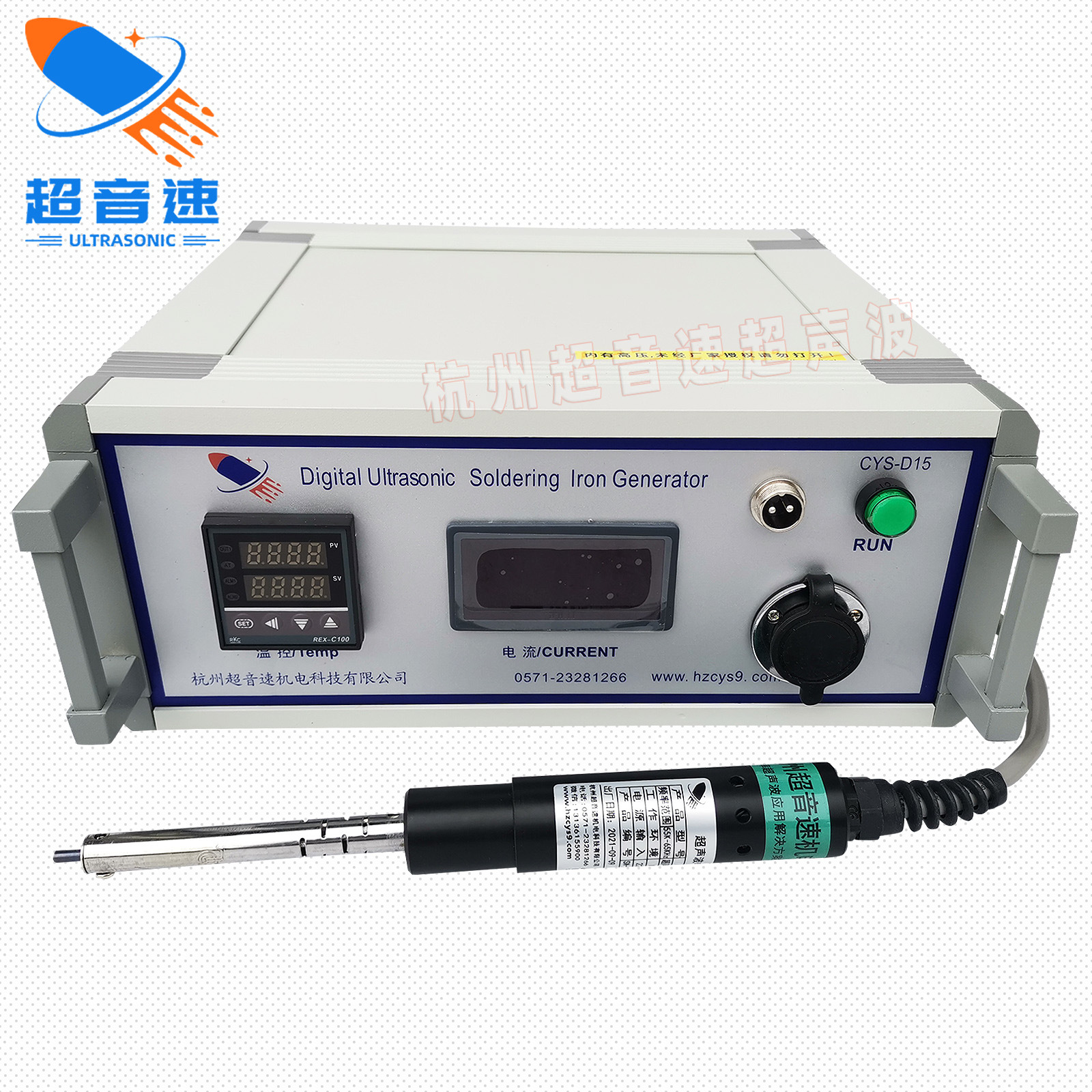 超声波电导玻璃电烙铁焊锡电烙铁超声波 ITO 靶材上锡机