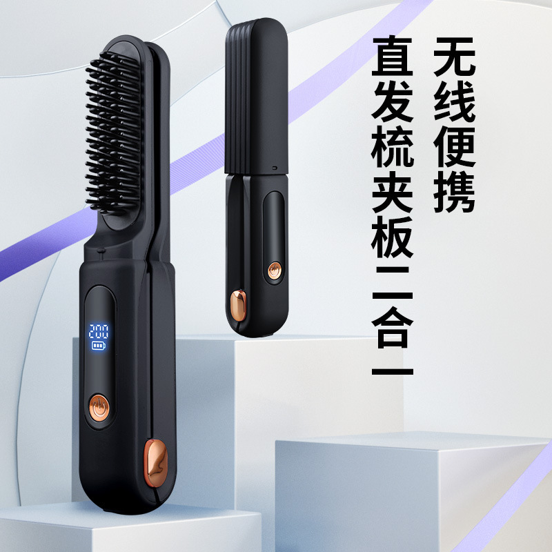 ワイヤレスヘアストレートニングコーム、両用、火傷防止、長持ち、ツーインワン小型前髪矯正プレート、ミニストレートプレートクリップ|undefined
