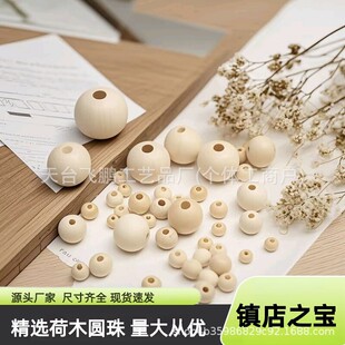 �Aľ����ԭľ��ɫë���п׈Aľ��ɢ���ִ�diy������ľ��6-50mm