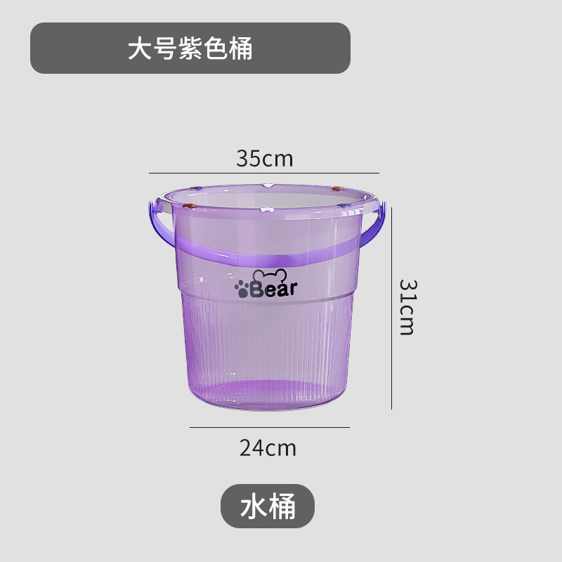 加厚水桶家用学生宿舍桶盆套装手提多功能储水桶塑料洗澡桶洗衣桶|undefined