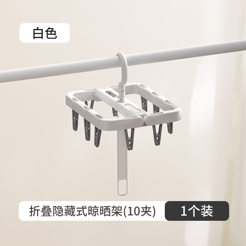 흰색 (10개 클립)