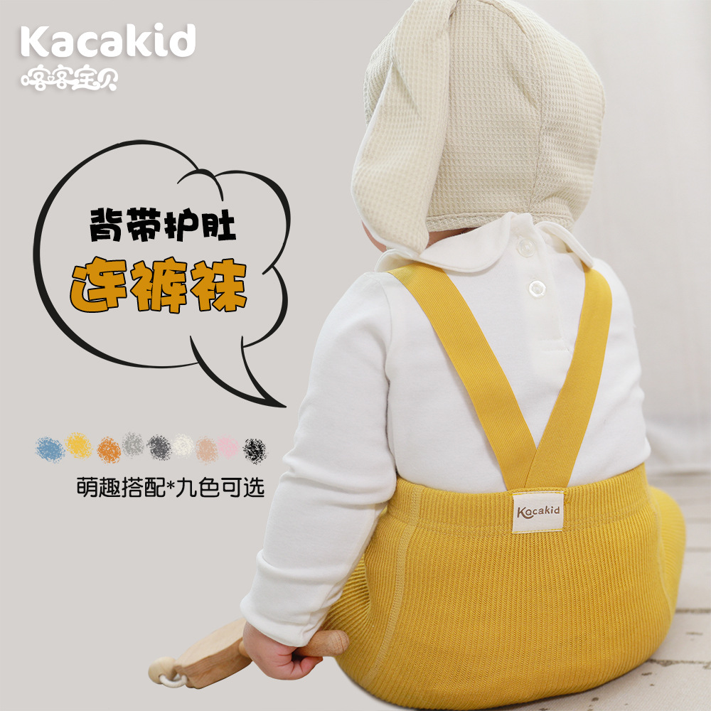 Pantimedias de correa para bebé de primavera y otoño cuidadosamente seleccionadas, pantimedias de protección del vientre de cintura alta, leggings de color sólido para bebés y niños pequeños