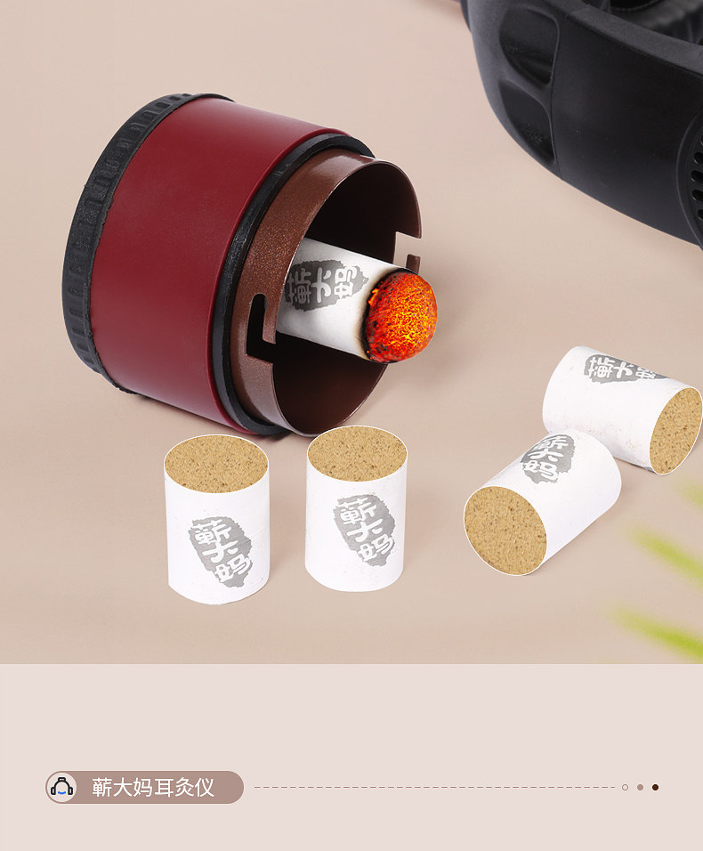 3-Head Ear and Head Moxibustion Device Set with 60 Moxa Cones for Home Use on Baihui GV20 and Ear Points specifications