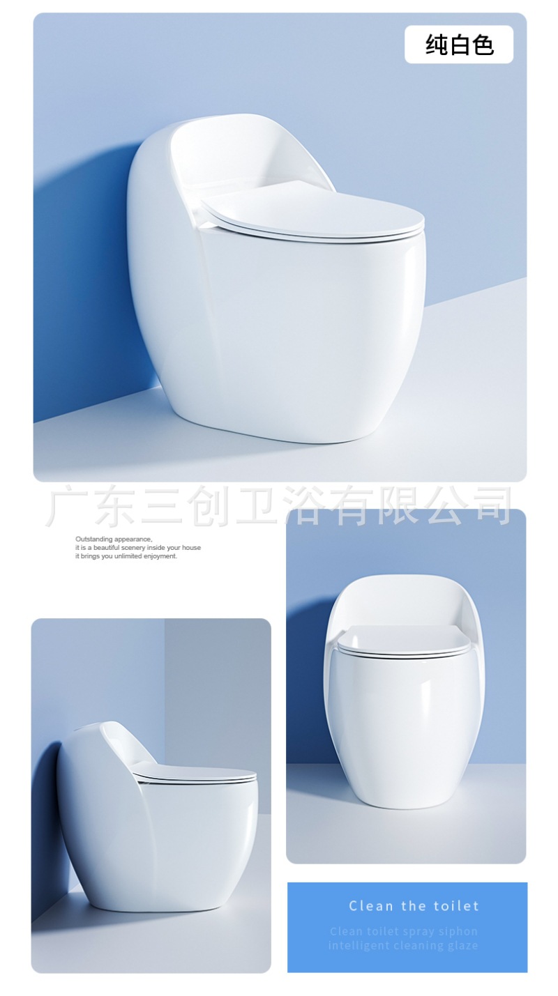 蛋形马桶详情页 (16).jpg