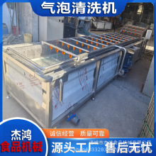 现货支持定制海虹冷却清洗机蛤蜊机械全自动喷淋式智能省工人