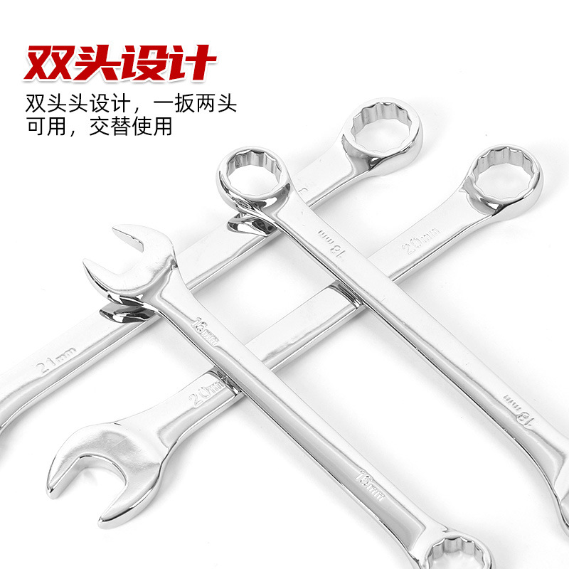 Manufacturer direct sales mirror fork shaped plum blossom wrench dual-use wrench set with wrench and