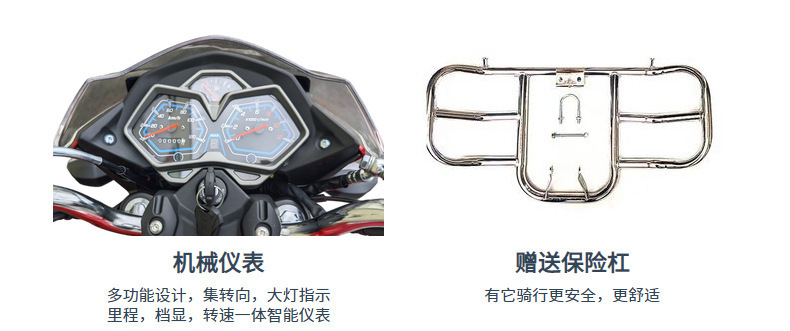 DK150CC electric-injection, national standard 4, balance shaft motorcycle, men's fuel-powered mountain street bike, can be registered, free shipping