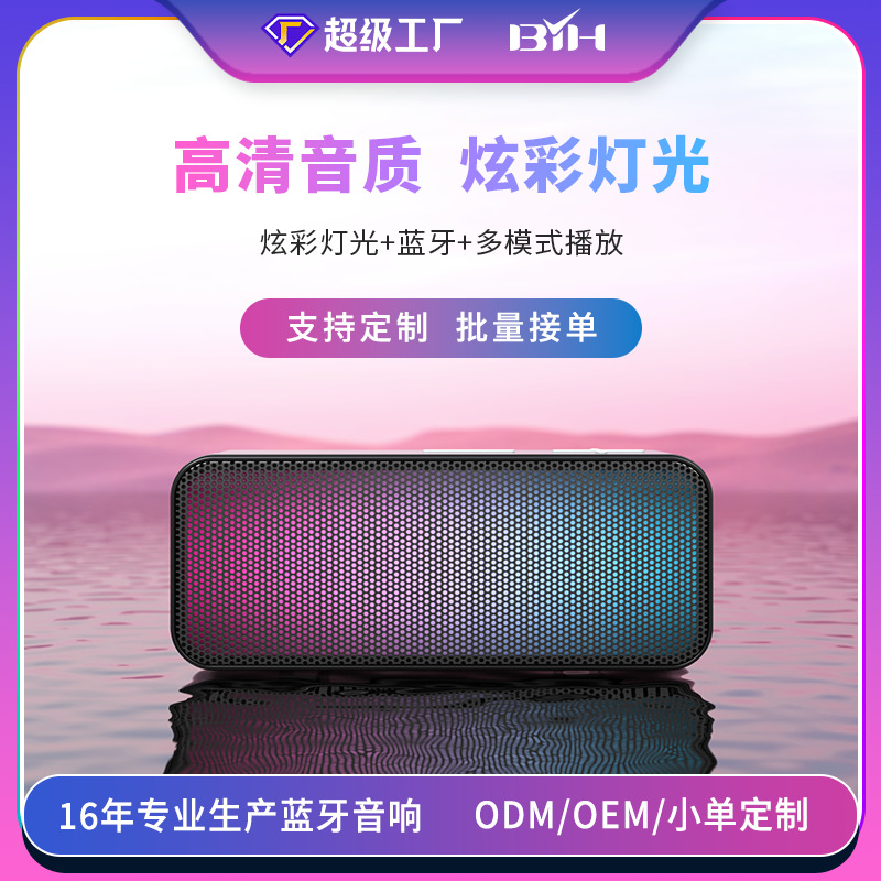 Altavoces Bluetooth inalámbricos de alto volumen de audio al aire libre Bluetooth subwoofer soporte tarjeta de lectura de altavoces de color U