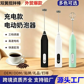 其他生活电器;剥蒜器蒜泥器;电动打蛋器