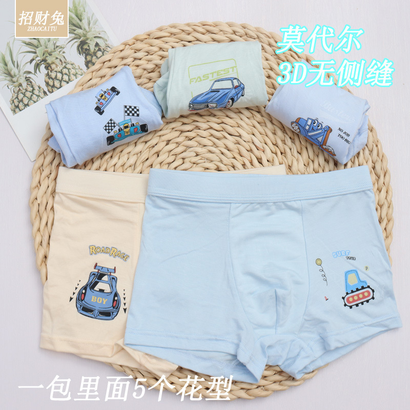 莫代尔棉儿童内裤男中大童平角学生卡通宝宝内裤1-12岁夏季批发|undefined