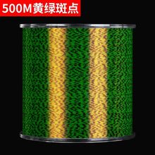 德国进口鱼线主线斑点线隐形水无影超强拉力渔具用品野钓黑坑