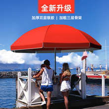 圆形户外遮阳伞庭院伞室外大太阳伞沙滩广告折叠伞保安岗亭中柱伞