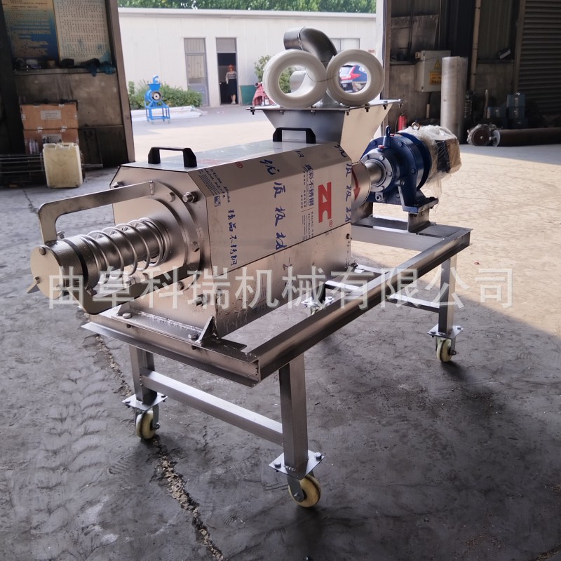 环保养殖场粪便干湿分离机 304不锈钢螺旋脱水机 纸浆药渣甩干机