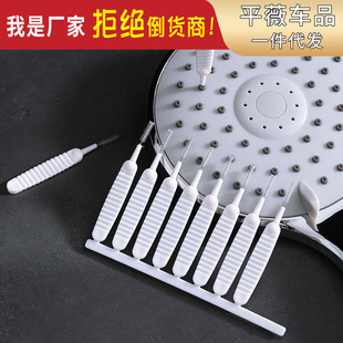 Shower cleaning brush multifunctional hole dredger household anti-blocking gap small hole cleaning nozzle brush wholesale 10 Pack
